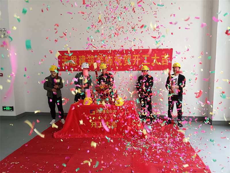 <a href=http://www.zxx168.com/gccf/ target=_blank class=infotextkey>合肥廠房裝修</a>