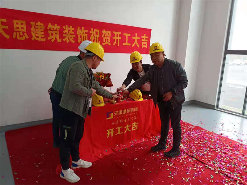 <a href=http://www.zxx168.com/gccf/ target=_blank class=infotextkey>合肥廠房裝修</a>