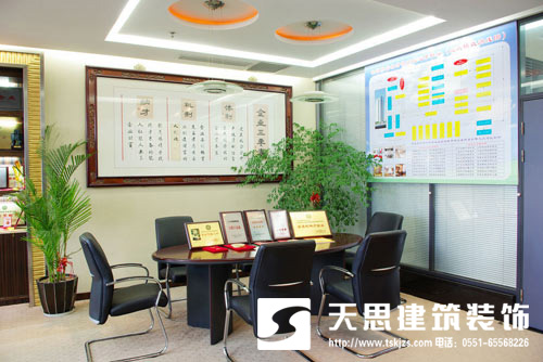 <a href=http://www.zxx168.com/ target=_blank class=infotextkey>合肥辦公室裝修</a>
