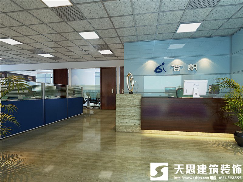 <a href=http://www.zxx168.com/ target=_blank class=infotextkey>合肥辦公室裝修</a>
