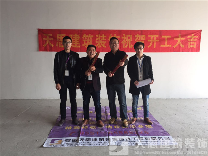 <a href=http://www.zxx168.com/ target=_blank class=infotextkey>合肥辦公室裝修</a>