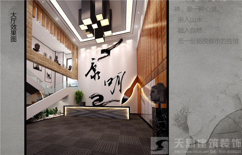 <a href=http://www.zxx168.com/ target=_blank class=infotextkey>合肥辦公室裝修</a>效果圖