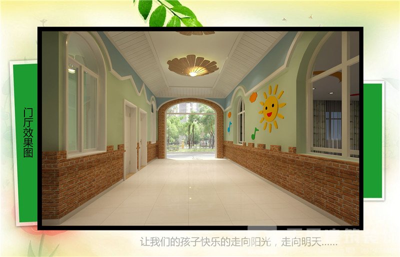 <a href=http://www.zxx168.com/youeryuan/ target=_blank class=infotextkey>合肥幼兒園設(shè)計(jì)</a>