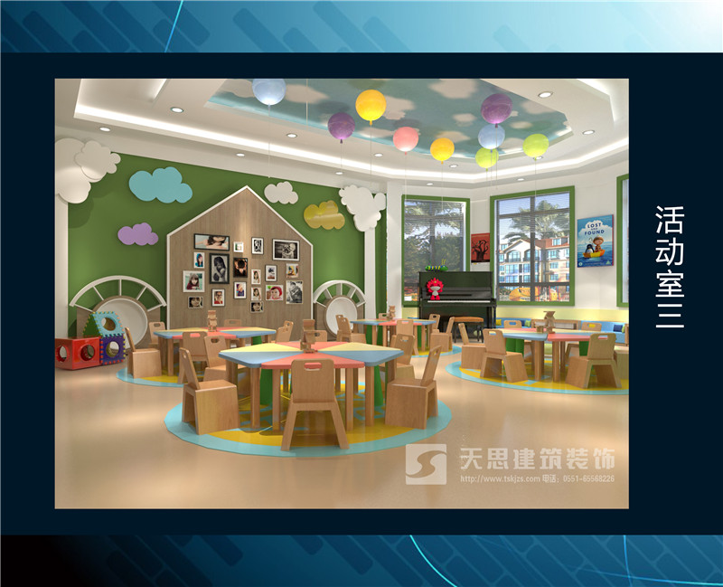 <a href=http://www.zxx168.com/youeryuan/ target=_blank class=infotextkey>合肥幼兒園裝修</a>