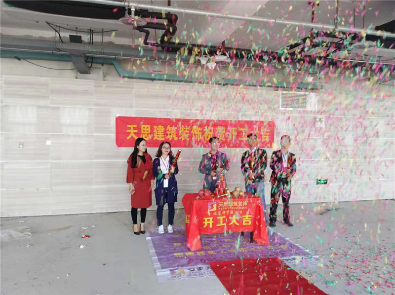 <a href=http://www.zxx168.com/ target=_blank class=infotextkey>合肥辦公室裝修</a>公司